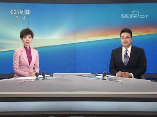 新闻30分 《新闻30分》 20190203