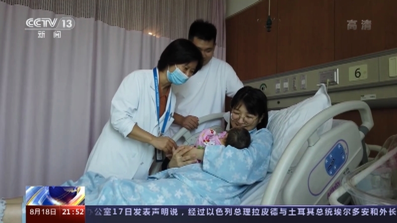 新闻1+1 《新闻1+1》 20220818 支持政策落地，积极生育还远吗？