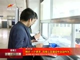 新疆新闻联播 《新疆新闻联播》 20170111