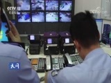 天网 《天网》 20180625 无法寄出的快递