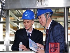 信用中国 黄德庸 包装机械里的 中国智造跃迁
