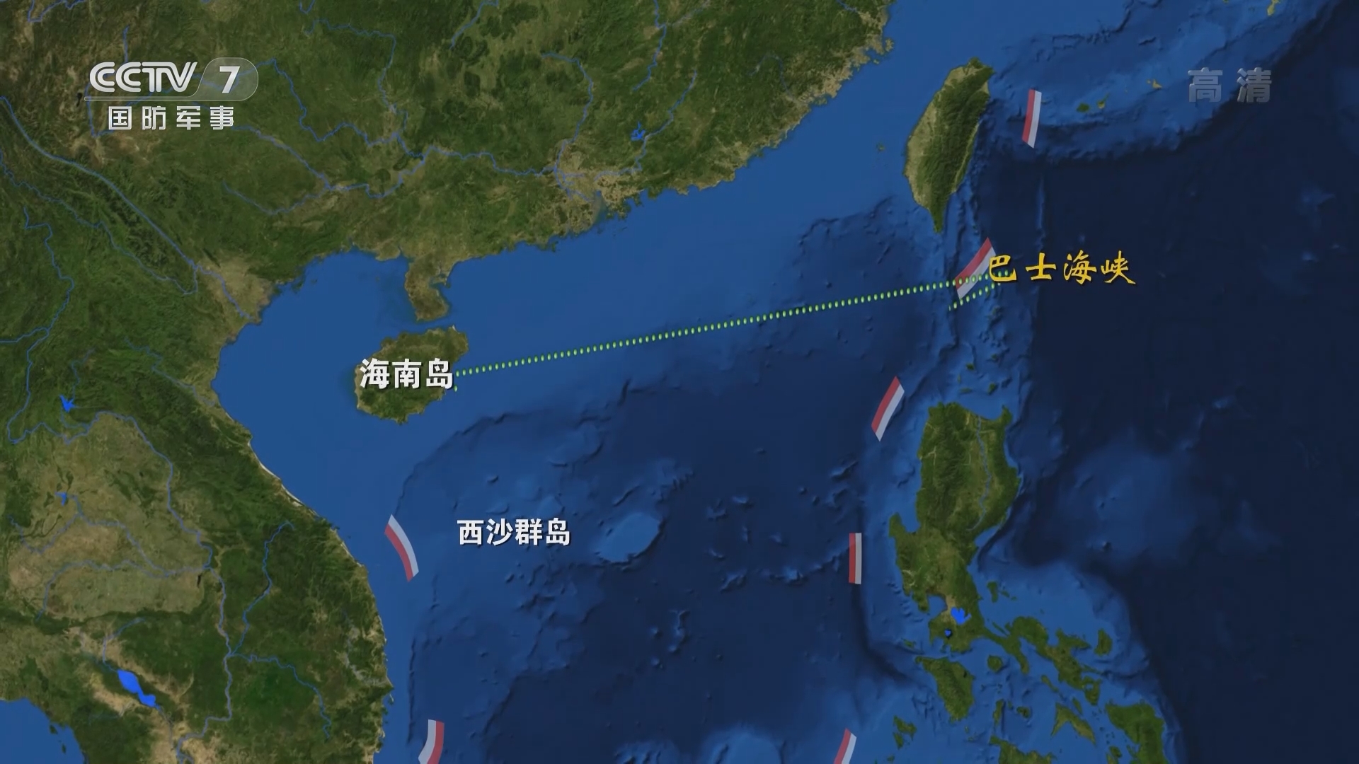 军事制高点 《军事制高点》 20220101 元旦特别节目：“度”量2021台海风云