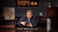 观复嘟嘟 第一季 到底多少人登顶珠峰