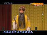 CCTV空中剧院 梅尚程荀 四大流派男旦专场 京剧 太真外传 探阴山