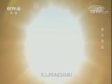 地理中国 《地理中国》 20171216 百年地理大发现 地心烈焰