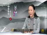 今日影评 《今日影评》 20171109