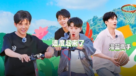 岛屿少年 加更版：花样兄弟情！慢慢生长的友谊
