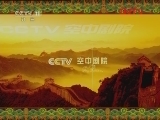 CCTV空中剧院 《CCTV空中剧院》 20120127 京剧《龙凤呈祥》反串版 1/3