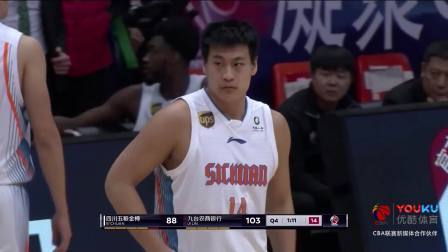 CBA 18/19赛季 四川VS吉林第四节：吉林以105-94战胜了四川队，送给对手7连败