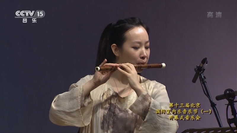 CCTV音乐厅 《CCTV音乐厅》 20201201 第十三届北京国际室内乐音乐节（一） 开幕式音乐会