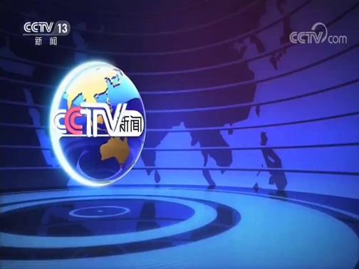 法治在线 《法治在线》 20200417
