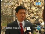 新闻联播 新闻联播 2010-04-08 21:00