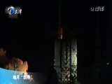 12点报道 《12点报道》 20180521