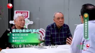 名医话养生_20250521_快闪医院91