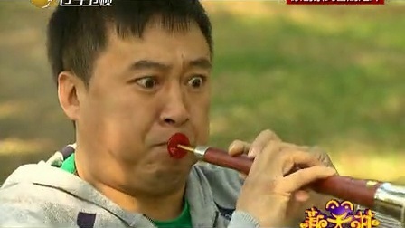 新笑林 张小伟练唢呐惨遭暴打