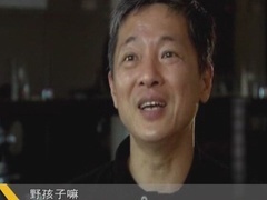 经典传奇 穿越时空的惊天秘密 DNA谜云：寻找曹操