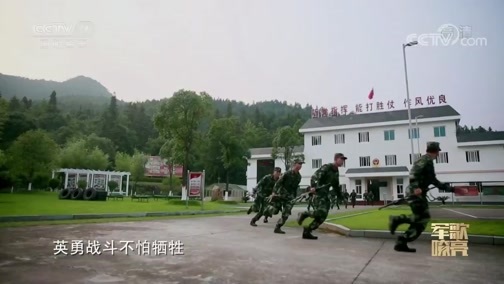 国防微视频-军歌嘹亮 《国防微视频-军歌嘹亮》 20190823 《忠诚卫士之歌》