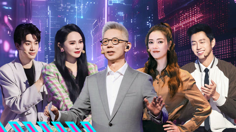 最强大脑第11季 第9期(一) 娜然还原封神名场面 庞博交大学弟为校争光
