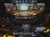 开讲啦 《开讲啦》 20120905 葛剑雄 读书永无毕业