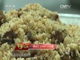 军事纪实 《军事纪实》 20150828 印象阅兵训练营④舌尖上的阅兵训练营