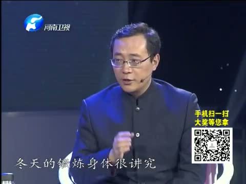 金色梦舞台 《金色梦舞台》 20131221 冬季养生时刻表