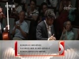 CCTV音乐厅 《CCTV音乐厅》 20170830 鹿特丹爱乐乐团音乐会（下）