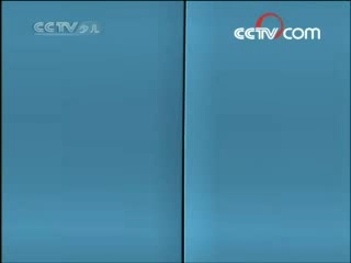 智慧树 智慧树 2008年 第207期