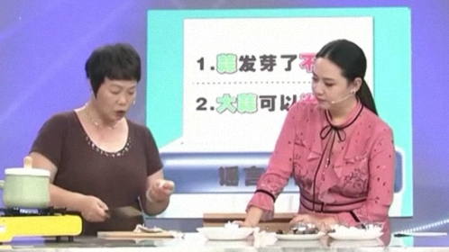 X诊所. 小小葱姜蒜 保健大学问