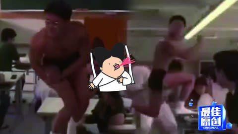 辣眼！岛国惊现“果体”作弊男