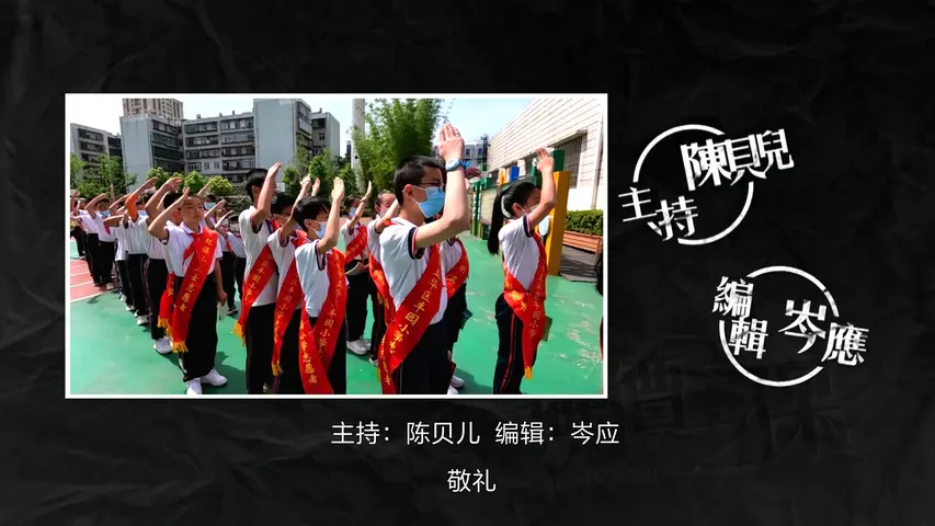 《无穷之路2：无价之保》第10集