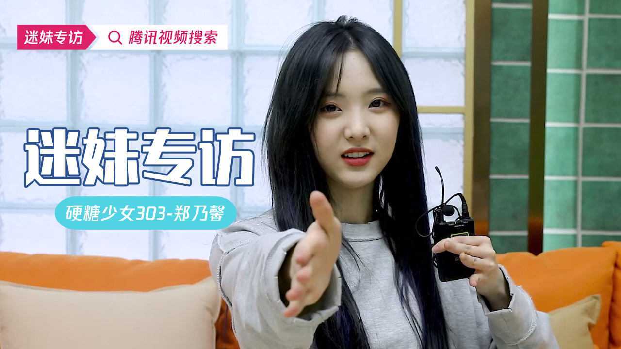 郑乃馨：练完咏春脸瘦了