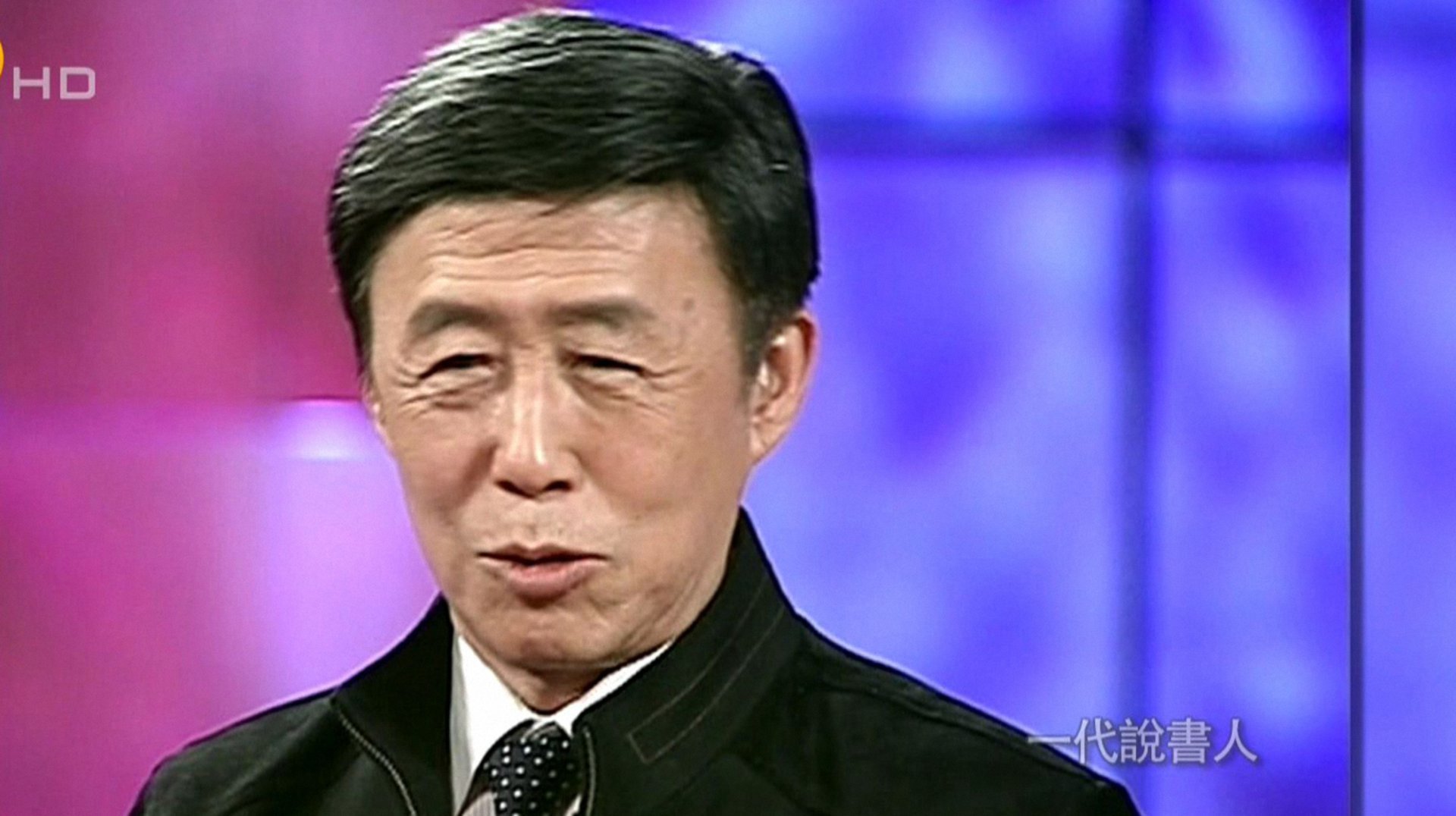 鲁豫有约 一代说书人