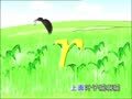 十天学会abc 字母R