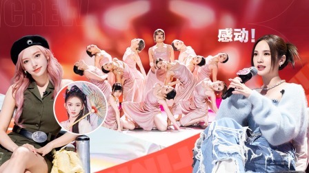 了不起！舞社 第二季 上：主理人上头了！与一波王炸掰头