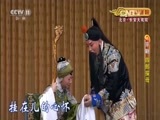 CCTV空中剧院 《CCTV空中剧院》 20160917 京剧《四郎探母》2/2
