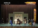 CCTV空中剧院 《CCTV空中剧院》 20150718 评剧《杨三姐告状》 2/2