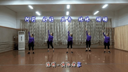 原创现代舞《快乐老家》动作分解