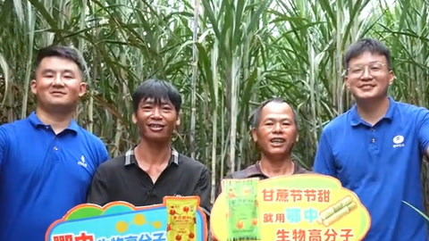 甘蔗种植大户齐聚一堂 共话甘蔗丰收的诀窍