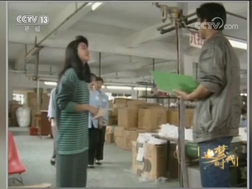 新闻1+1 《新闻1+1》 20181205 《追梦时代》 第三集 走向世界