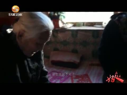 好人在身边 《好人在身边》 20151003 剪纸女警花