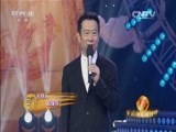 梨园闯关我挂帅 《梨园闯关我挂帅》 20161028