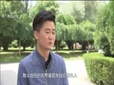 江源扫描 《江源扫描》 20170923 从“后继乏人”到“优中选优”