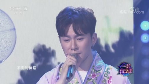 一起音乐吧 《一起音乐吧》 20200105 16:15
