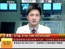 赢在起点 2011 赢在起点 110518