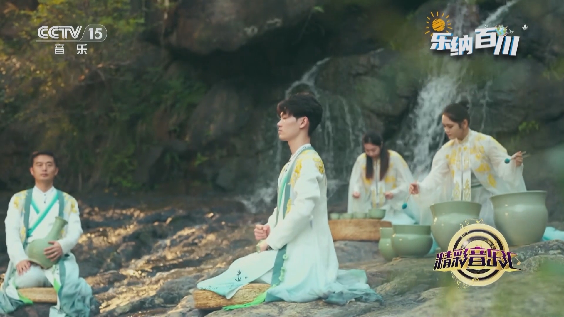 精彩音乐汇 《精彩音乐汇》 20240307