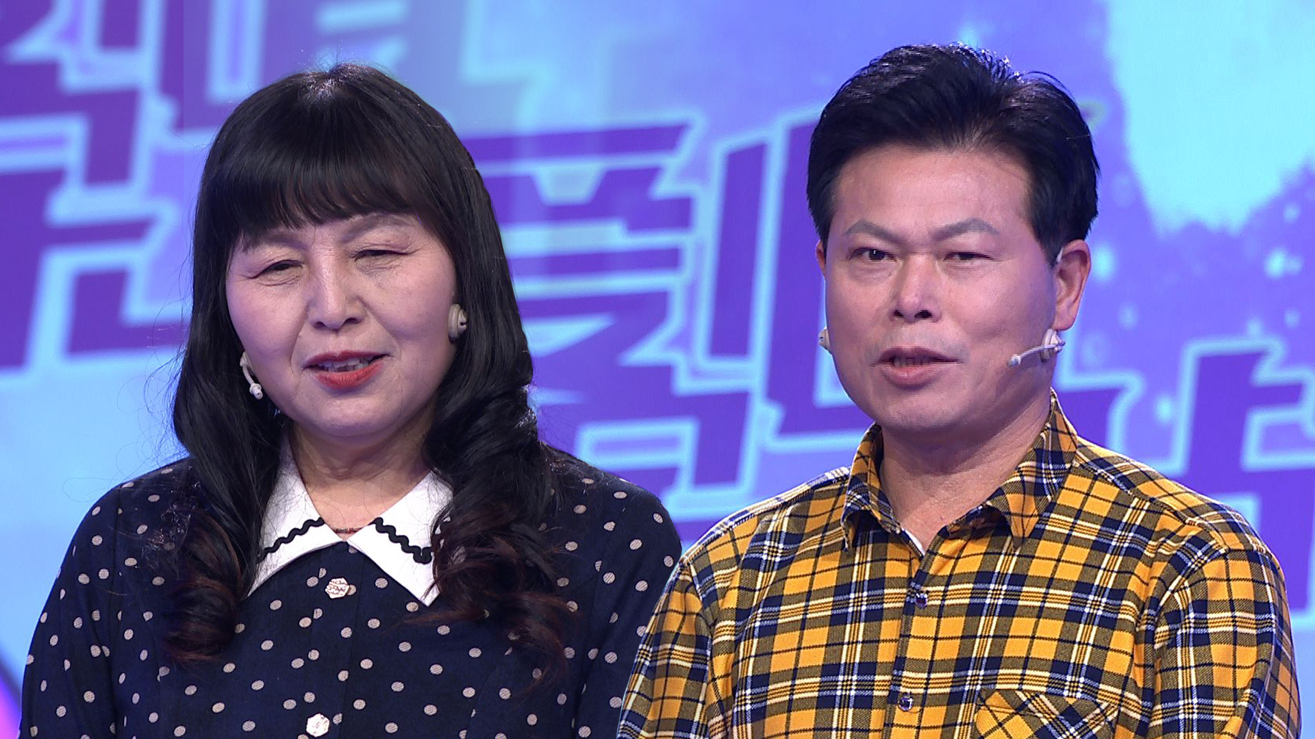 爱情保卫战 生活只剩吵架，坚持33年的婚姻该不该结束？