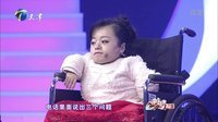 幸福来敲门【天津卫视】 亚洲巨人上厕所尴尬多