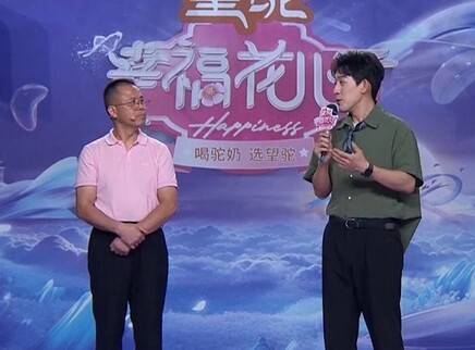 幸福花儿开 2025 幸福花儿开20251005期