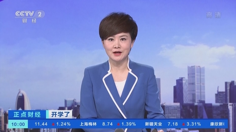 《正点财经》 20210301 10:00