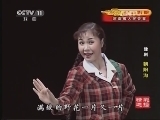 CCTV空中剧院 《CCTV空中剧院》 20140404 豫剧《朝阳沟》精彩选场